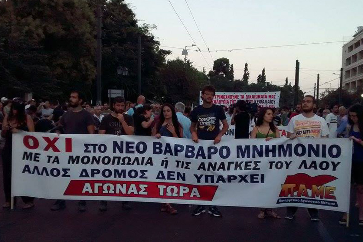 Grecia marchó y protestó