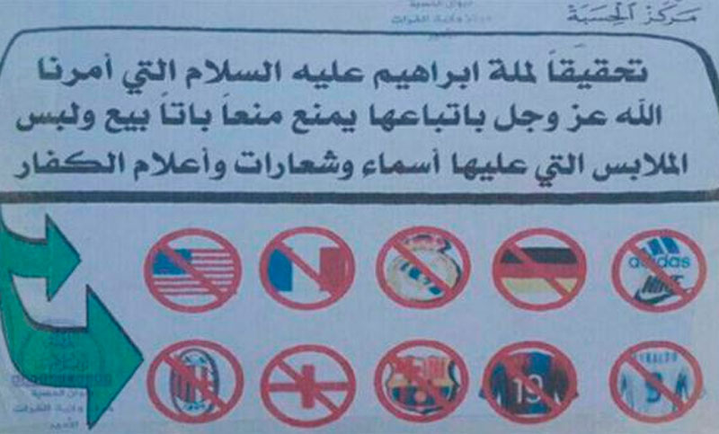 ISIS condenará con 80 latigazos a quienes usen la camiseta de Messi