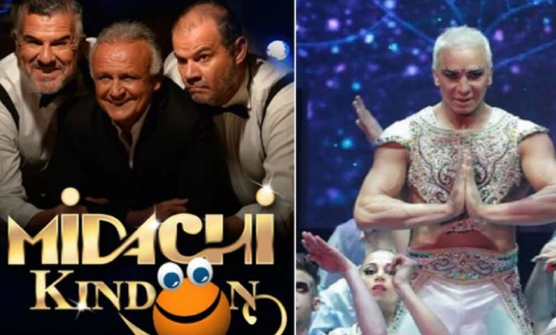 Llegan nuevas cifras de los teatros, ¿cuáles son los más vistos?
