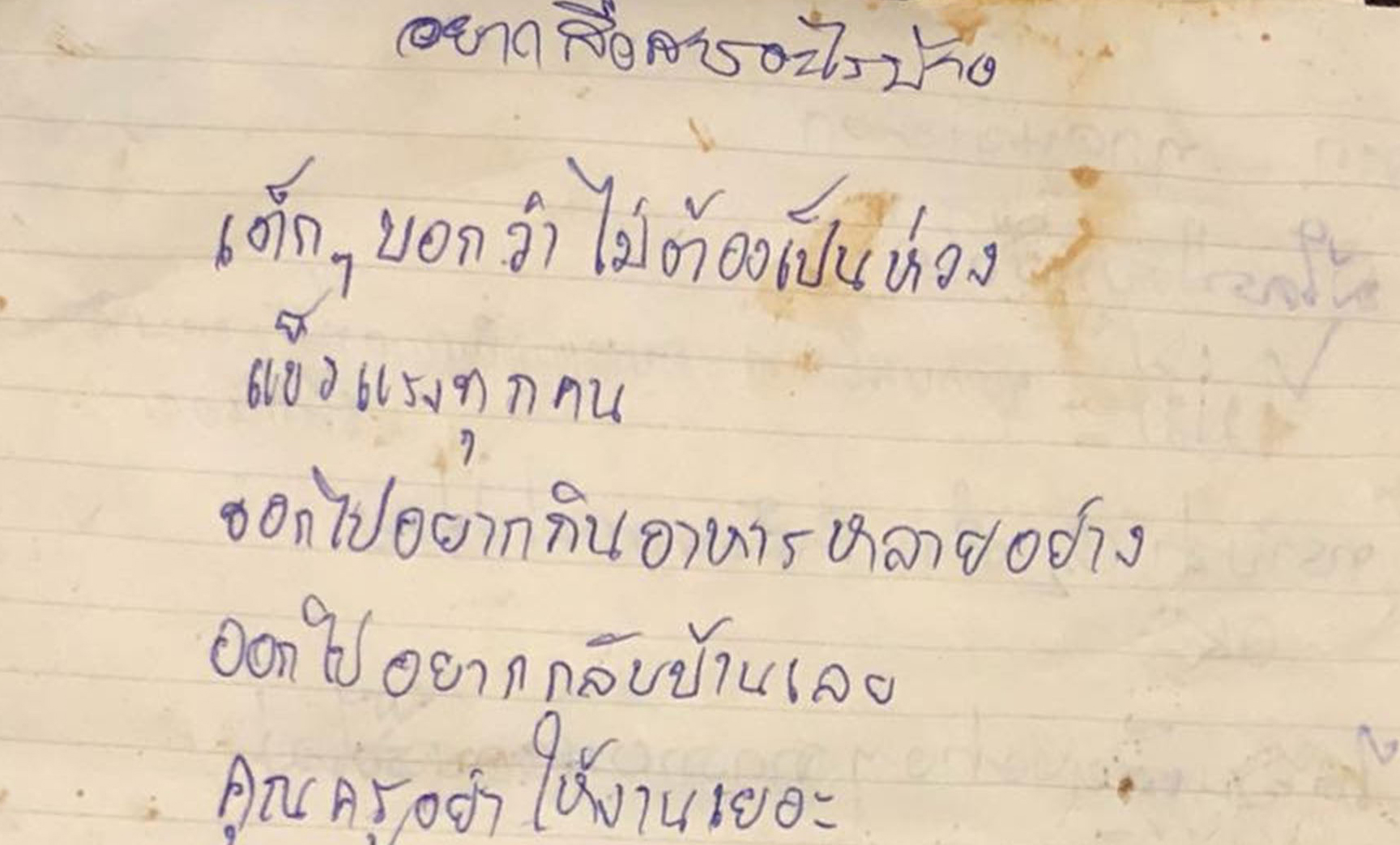 «No se preocupen», dicen los niños de la cueva de Tailandia