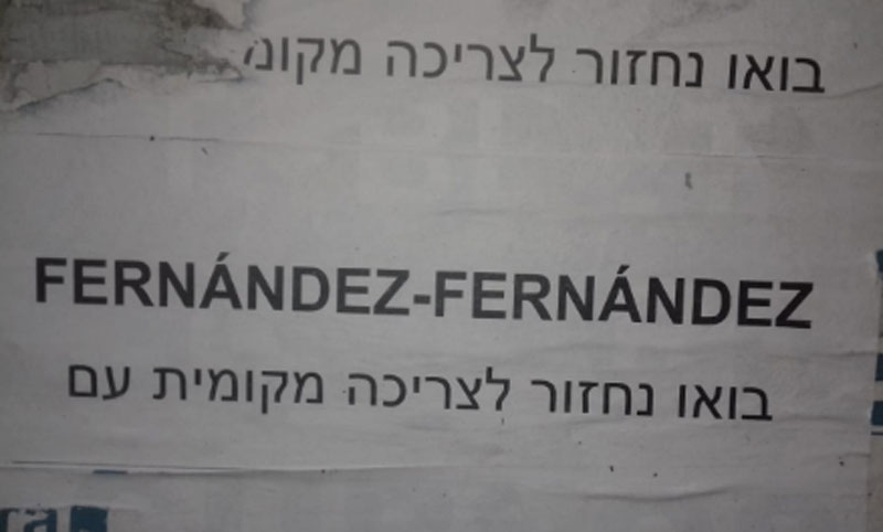 Las paredes del barrio de Once en Capital Federal hablan de Fernández-Fernández