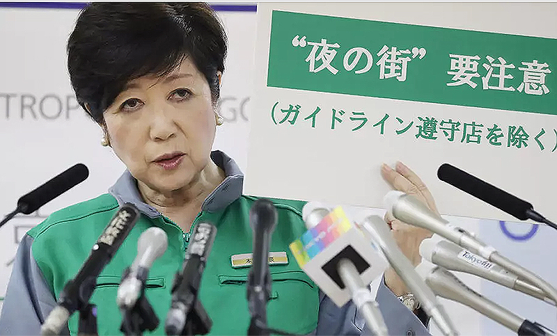 En pleno rebrote de coronavirus, la gobernadora de Tokio ganó las elecciones locales
