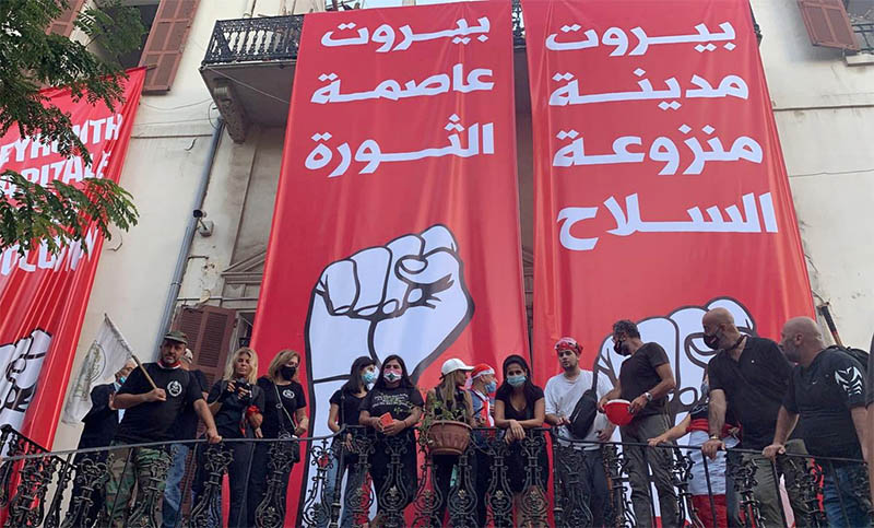 Manifestantes toman varios ministerios durante las protestas en Beirut