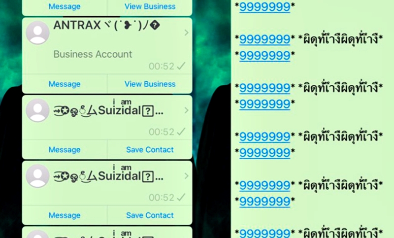 El mensaje temible de WhatsApp: ¿qué es y qué provoca?
