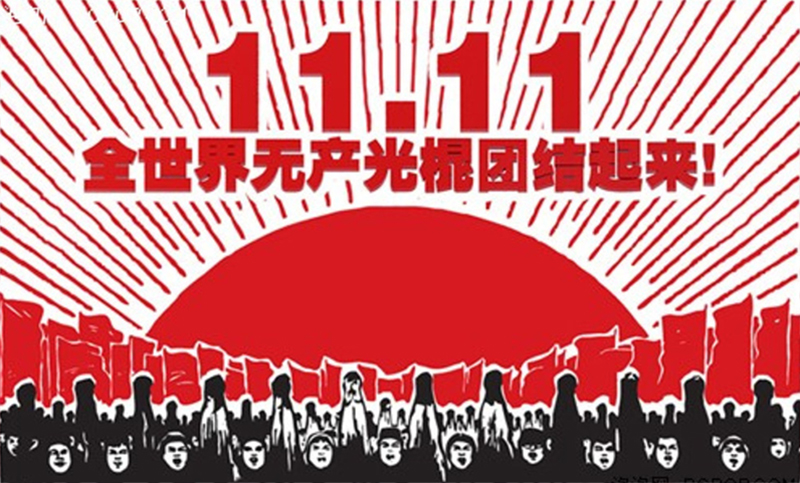 Récord de ventas en China por el Día de los Solteros