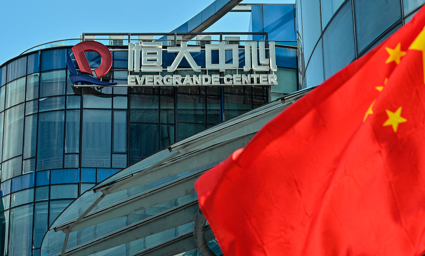 El gigante inmobiliario chino Evergrande se declara en bancarrota en Estados Unidos